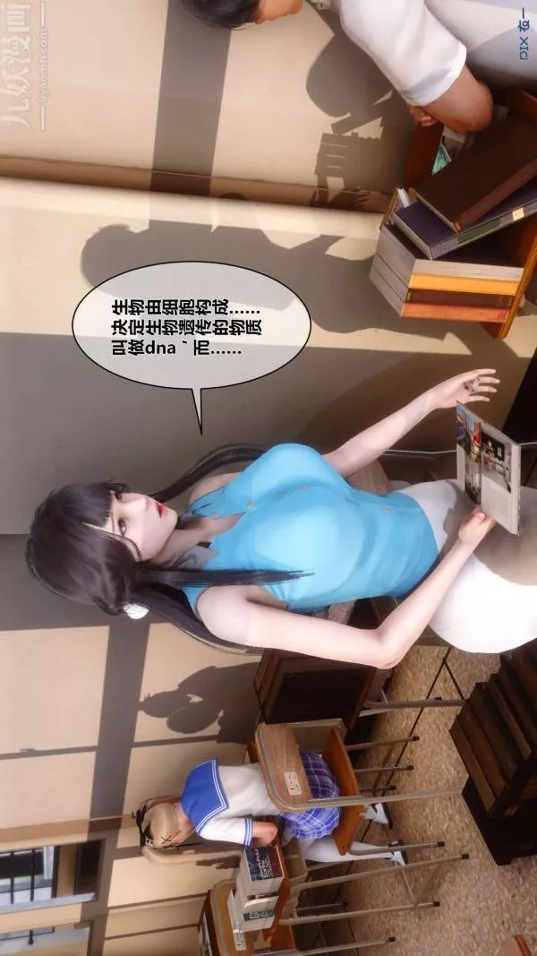 [3D]秘密-第06章-01话 - 图片 62