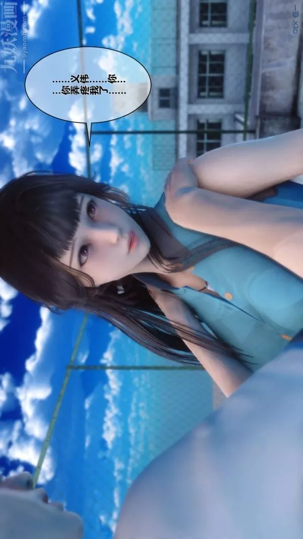[3D]秘密第06章-02話