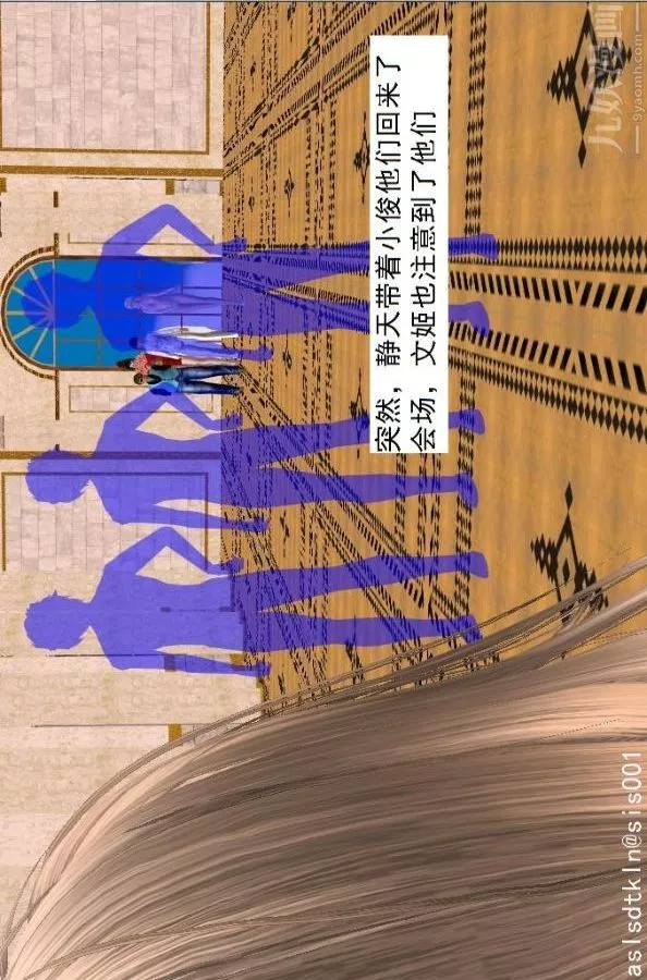 [3D]驱灵师-第48话-再会[上] - 图片 29
