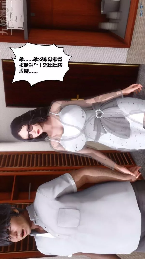 [3D]秘密-第06章-02话 - 图片 56