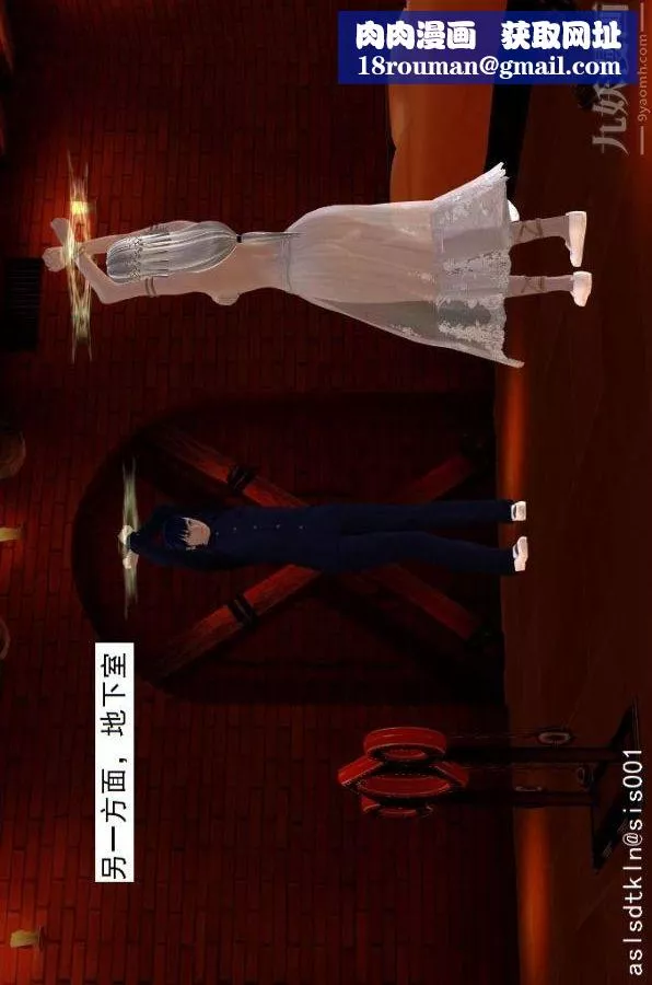 [3D]驅靈師第48話-再會[下]