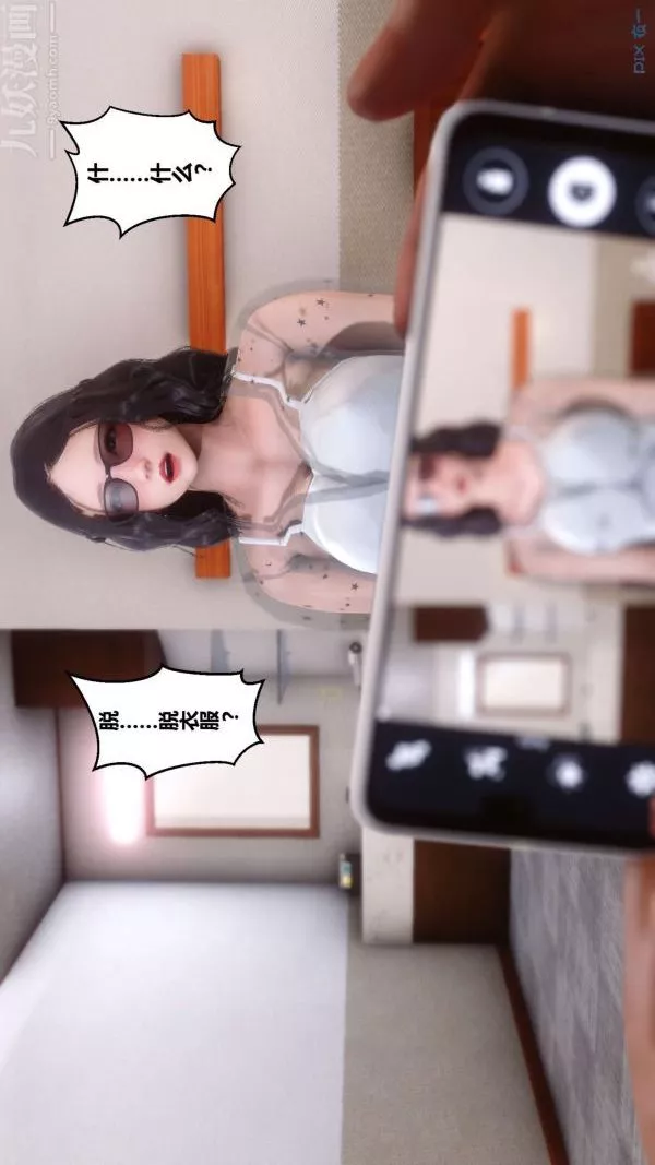 [3D]秘密-第06章-02话 - 图片 67