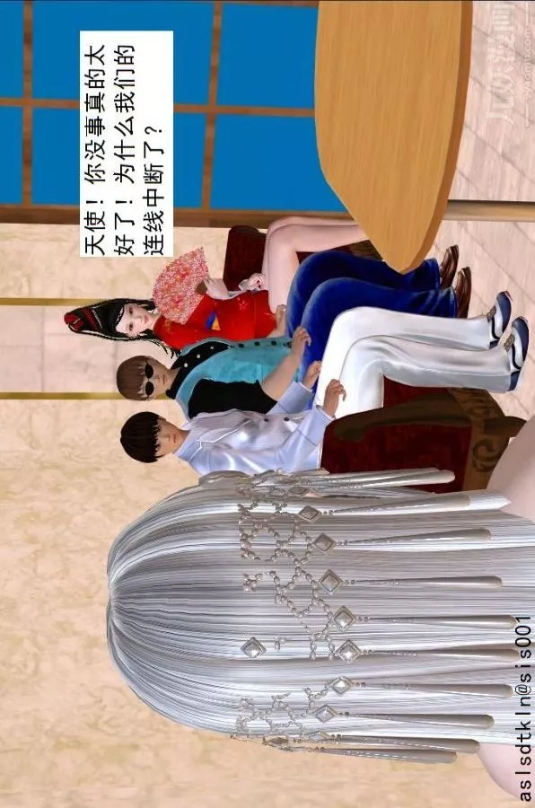 [3D]驅靈師第48話-再會[下]