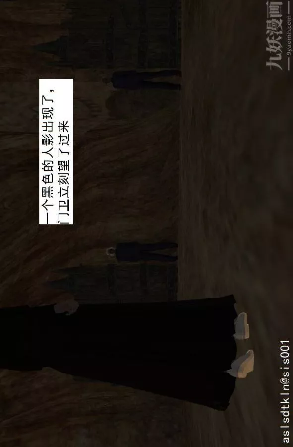 [3D]驅靈師第48話-再會[下]