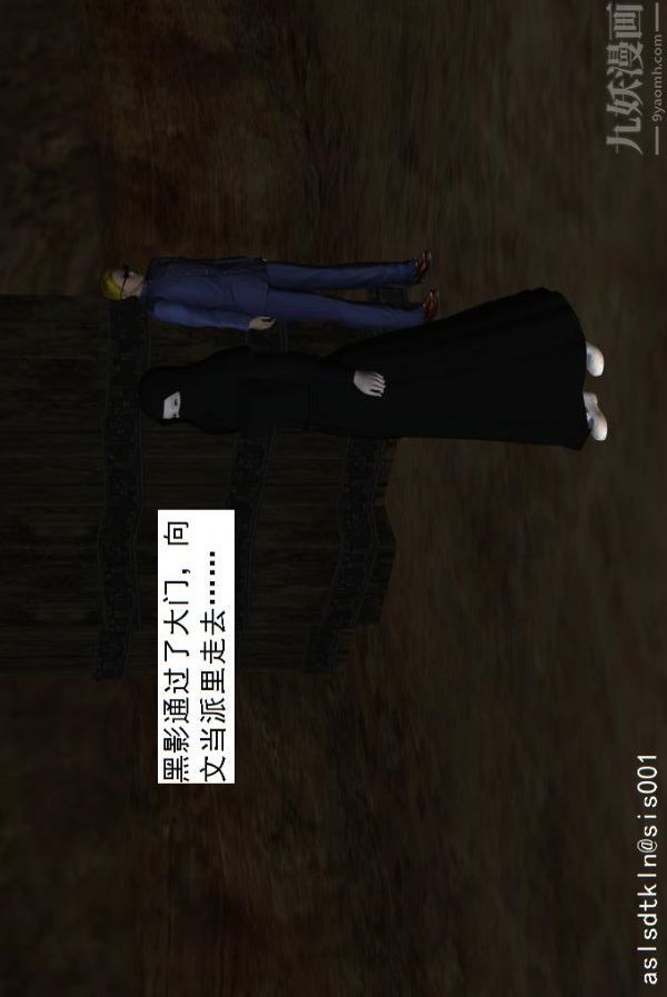 [3D]驱灵师第48话-再会[下]