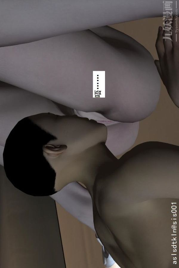 [3D]驱灵师第49话-挑衅[上]