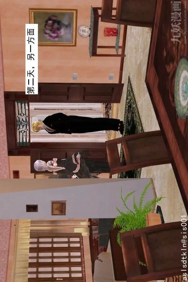 [3D]驅靈師第49話-挑衅[下]