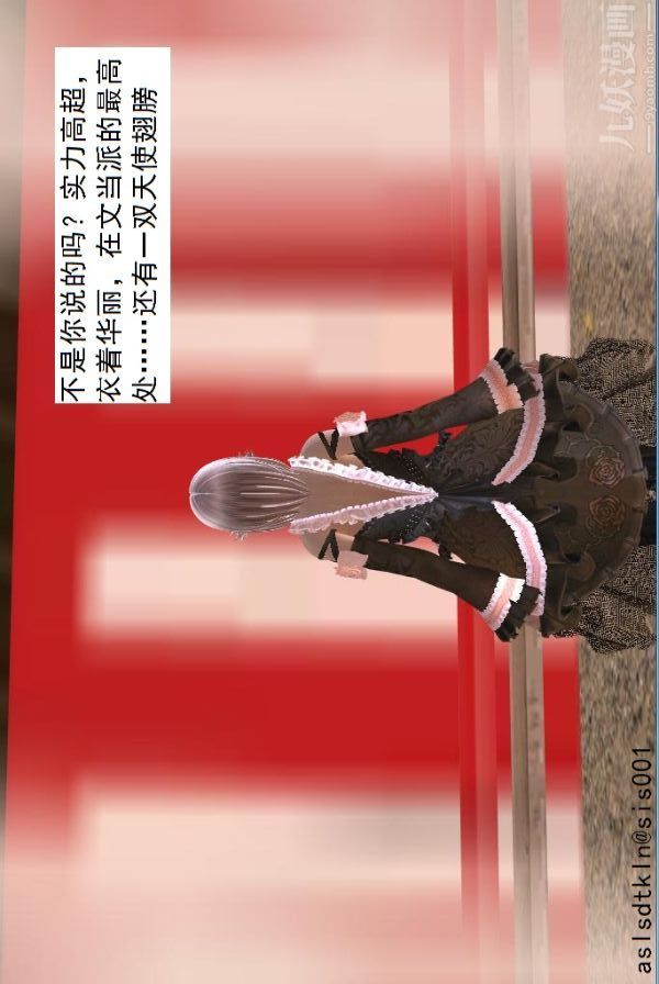 [3D]驅靈師第49話-挑衅[下]