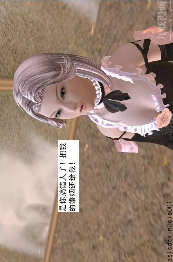 [3D]驱灵师-第49话-挑衅[下] - 图片 26