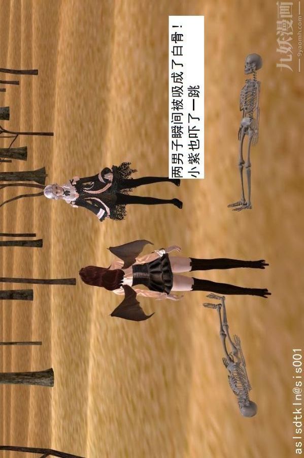 [3D]驱灵师第51话-婚约[上]