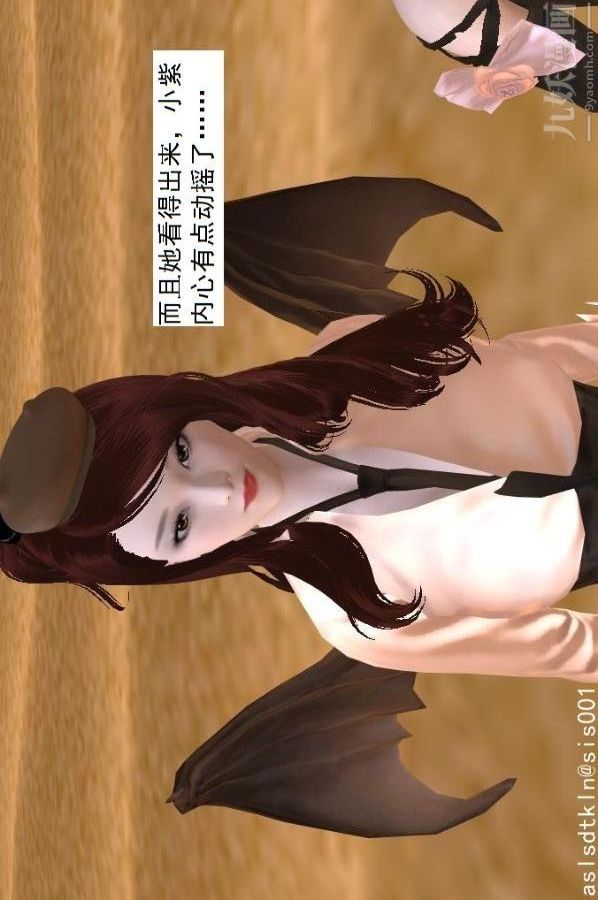 [3D]驱灵师第51话-婚约[下]