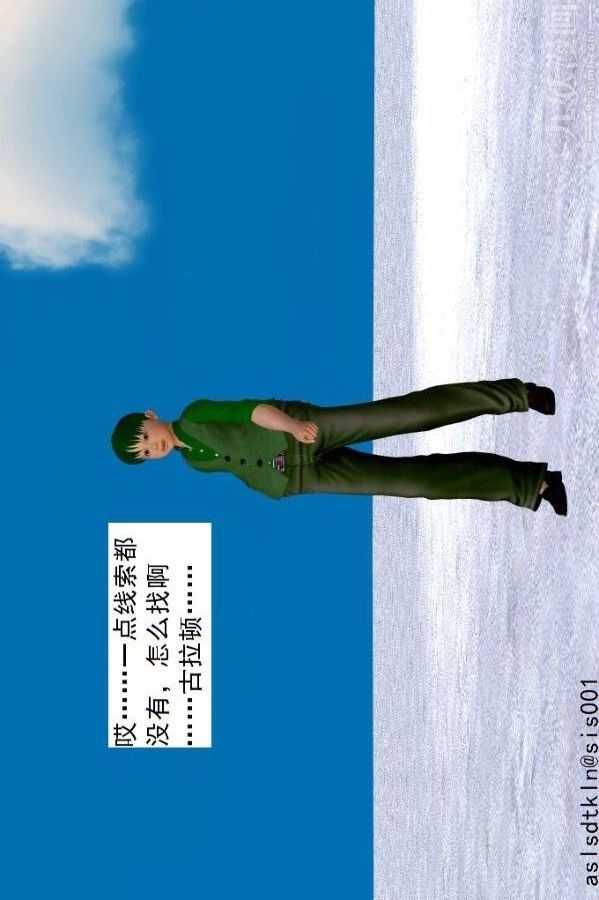 [3D]驱灵师第51话-婚约[下]