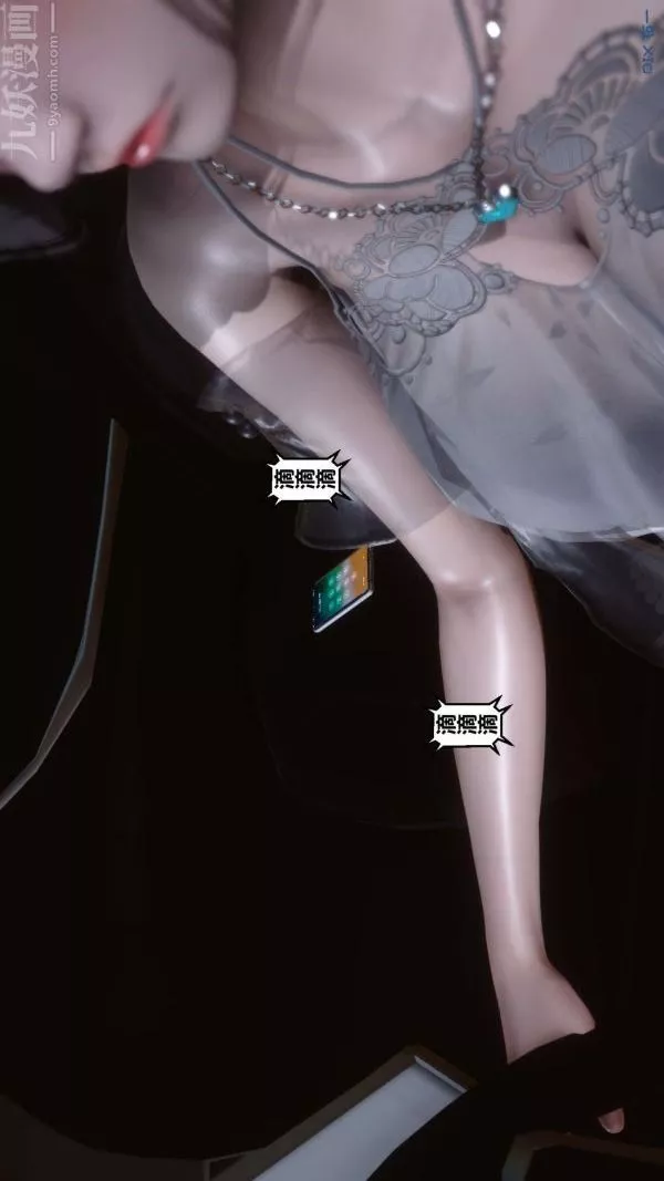 [3D]秘密第07章-03話