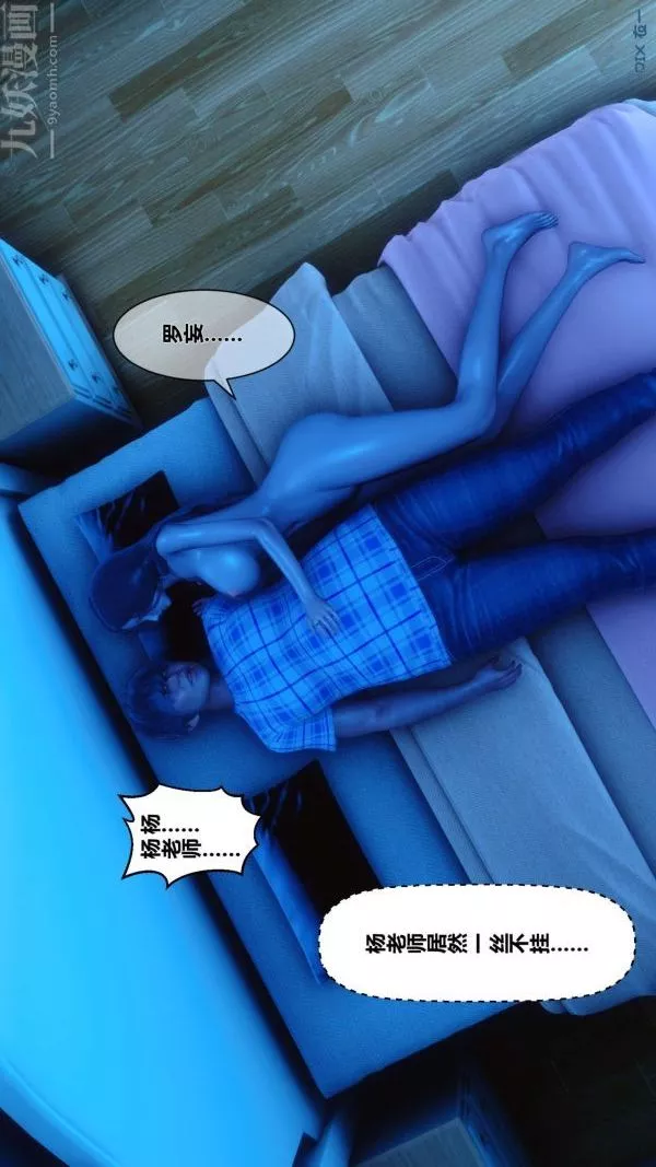[3D]秘密第07章-03話
