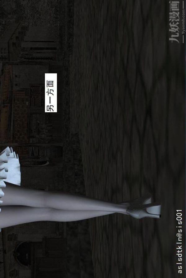 [3D]驱灵师第52话-捕获[上]