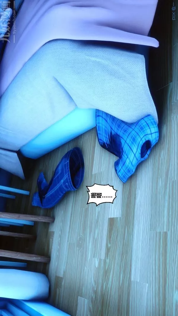 [3D]秘密-第07章-03话 - 图片 85
