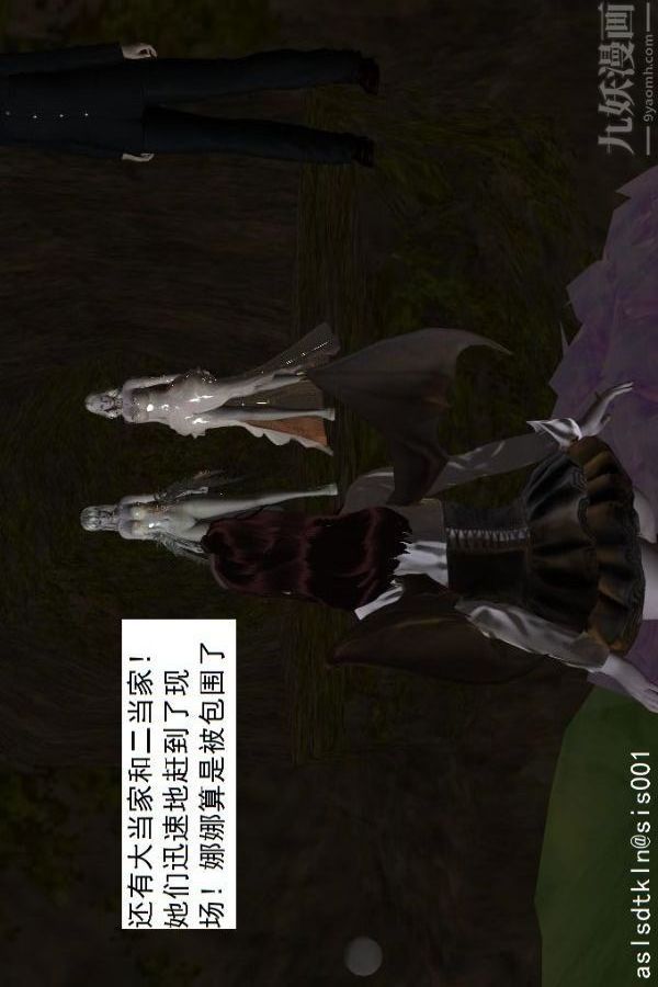 [3D]驱灵师第52话-捕获[下]