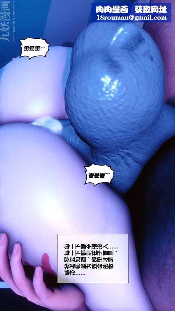 [3D]秘密第08章-01話