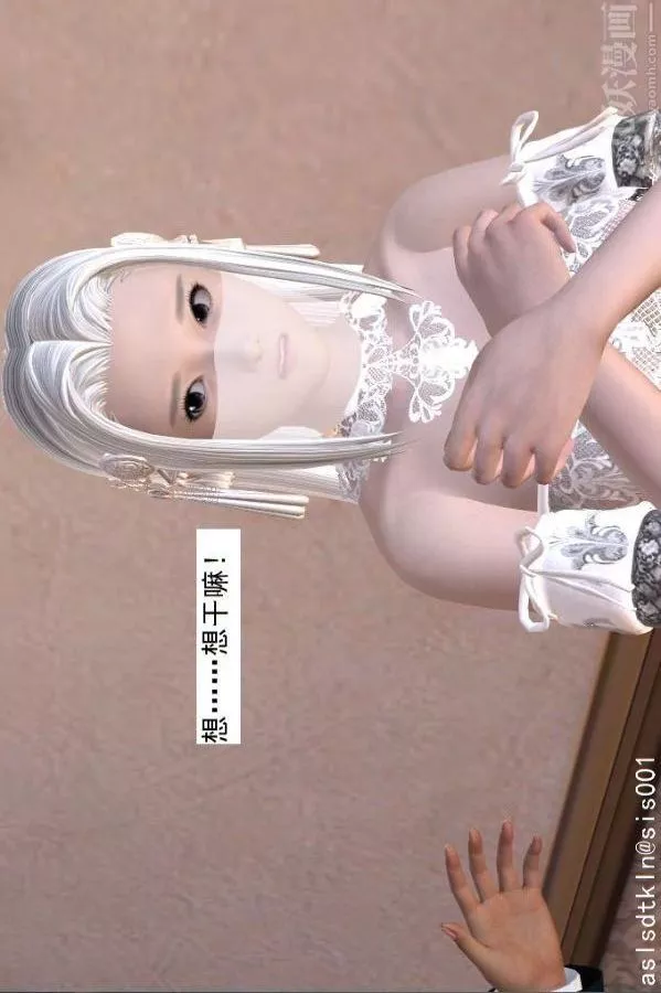 [3D]驱灵师-第53话-恶魔[下] - 图片 14
