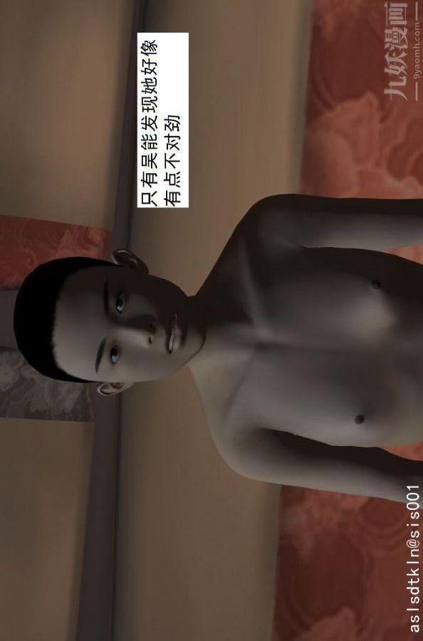 [3D]驱灵师第53话-恶魔[下]