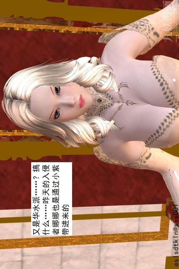 [3D]驱灵师第54话-復仇！[上]