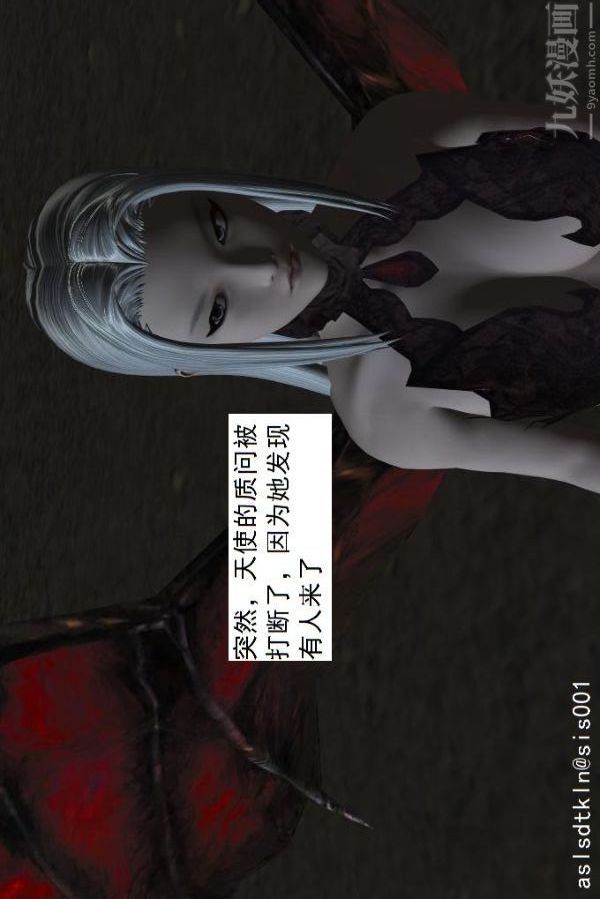 [3D]驱灵师第54话-復仇！[下]