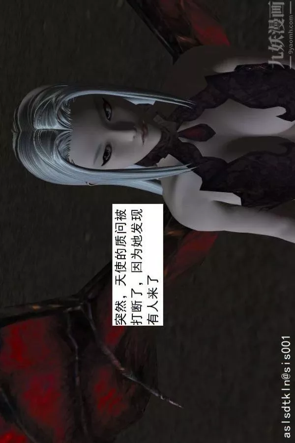 [3D]驅靈師第54話-復仇！[下]