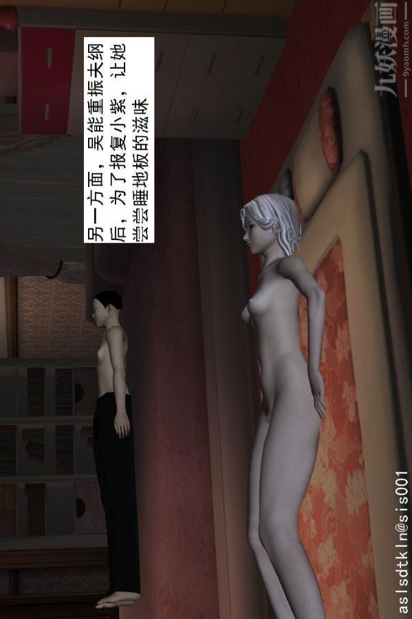 [3D]驅靈師第55話-暴雨前夕[上]