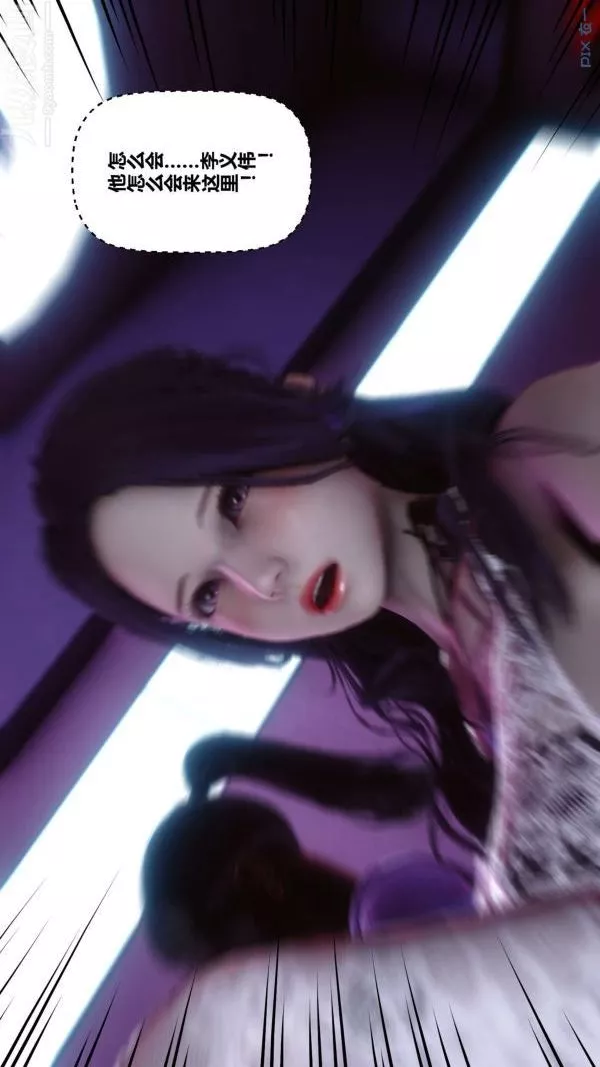 [3D]秘密-第08章-04话 - 图片 34