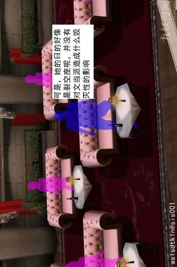 [3D]驅靈師第55話-暴雨前夕[下]