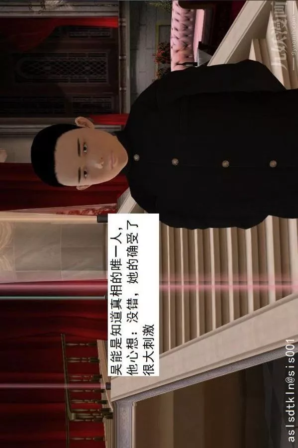 [3D]驅靈師第55話-暴雨前夕[下]