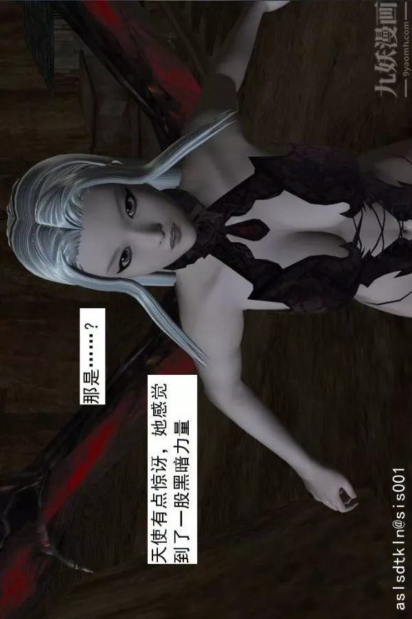 [3D]驱灵师-第56话-突袭[上] - 图片 27