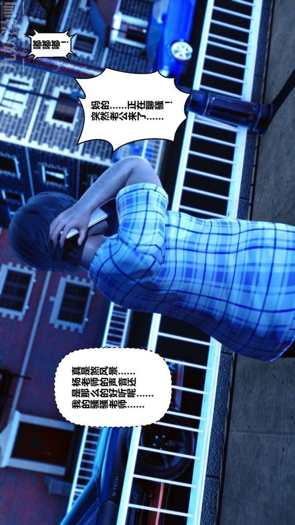 [3D]秘密第09章-01话