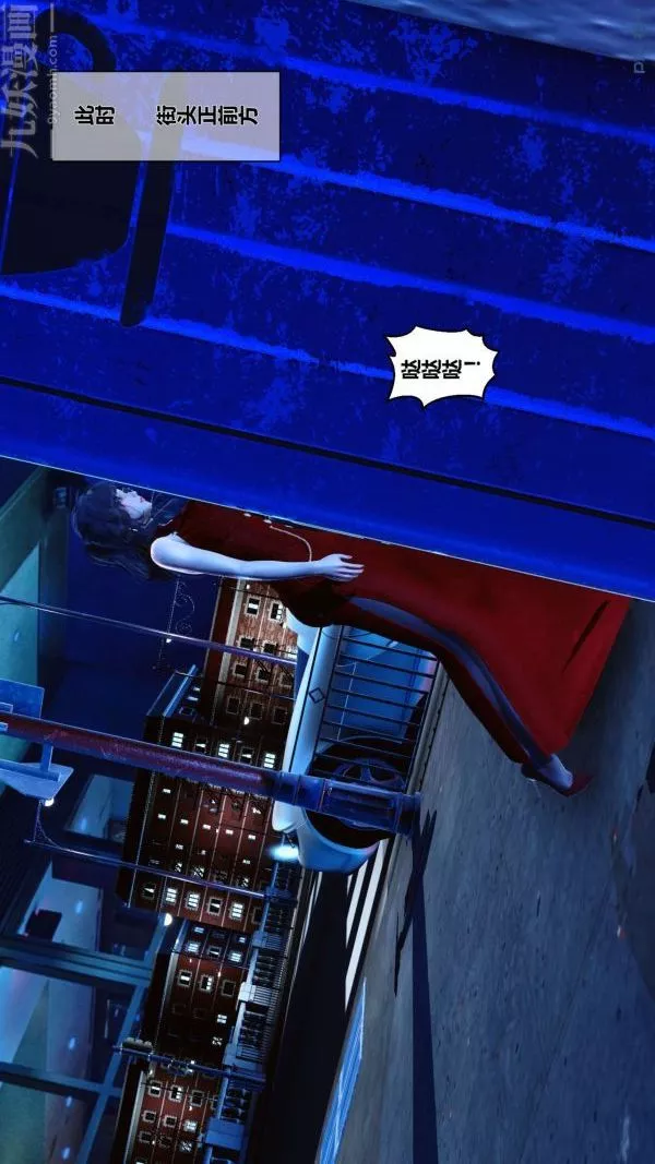 [3D]秘密第09章-01話