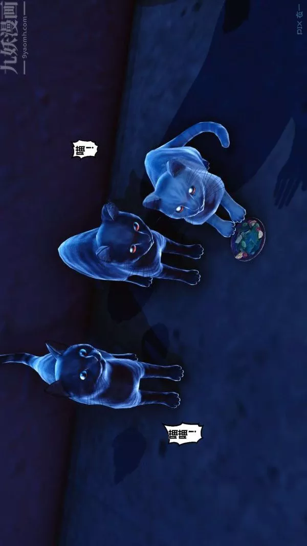 [3D]秘密第09章-01話