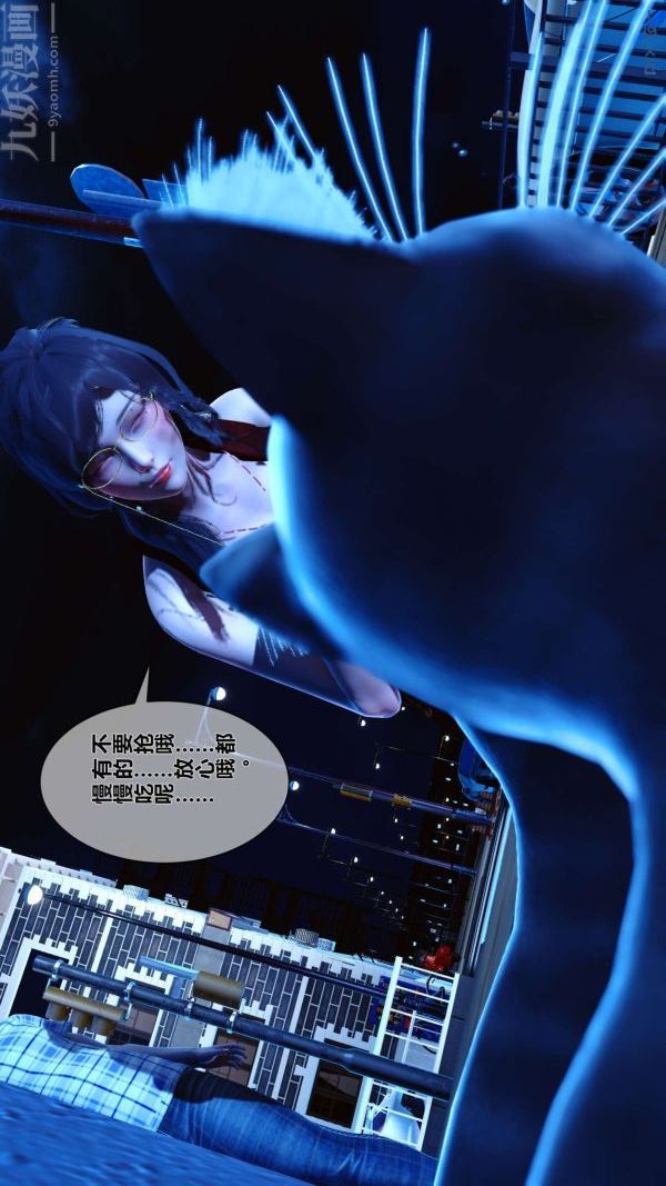 [3D]秘密第09章-01話