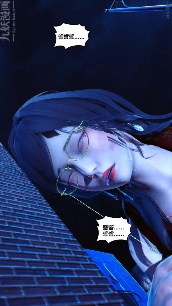 [3D]秘密第09章-01話