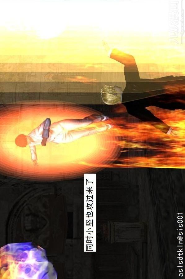 [3D]驱灵师第56话-突袭[下]