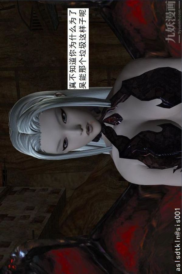 [3D]驱灵师第56话-突袭[下]