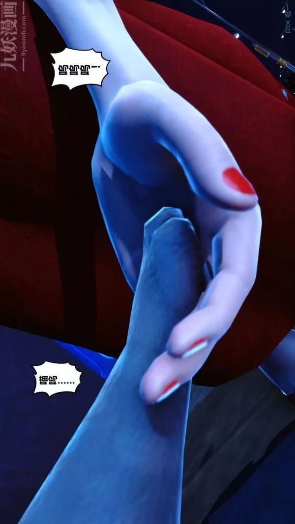 [3D]秘密第09章-01話