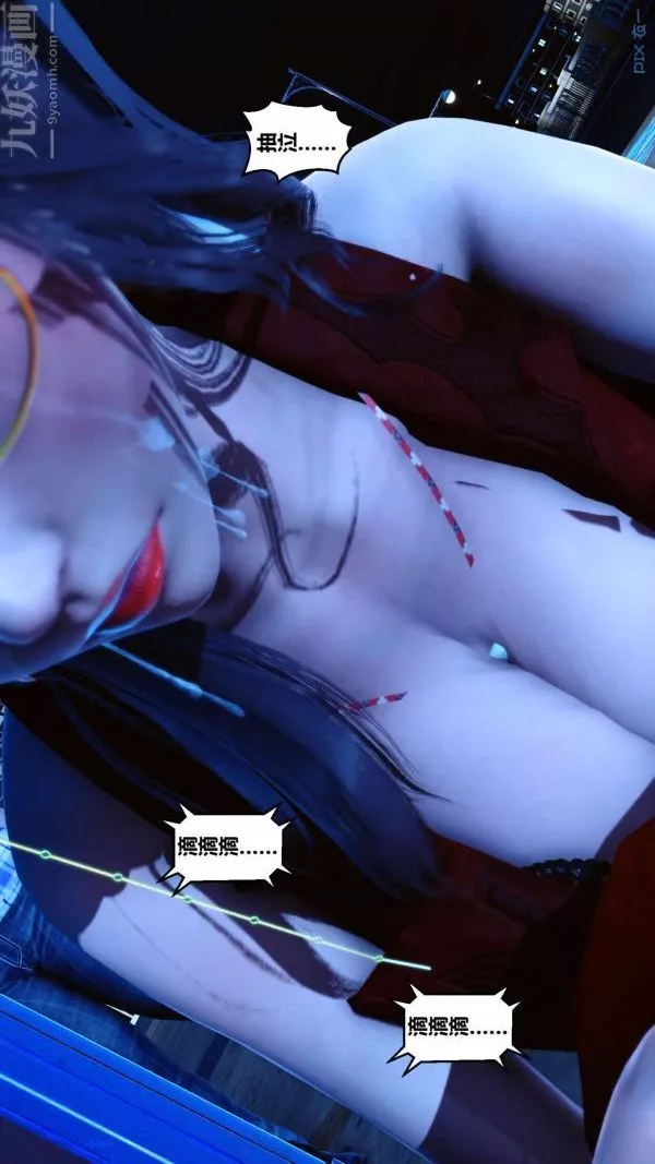 [3D]秘密第09章-01話