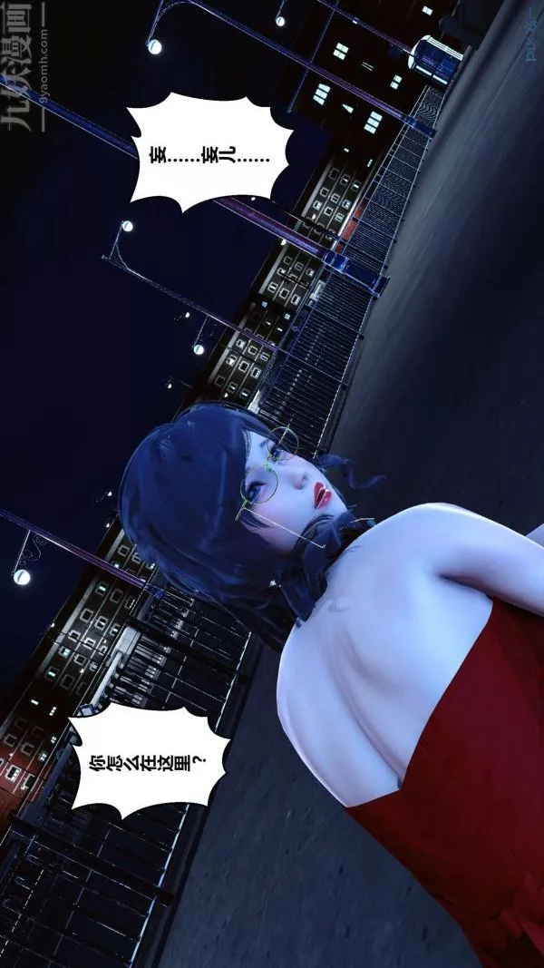 [3D]秘密-第09章-01话 - 图片 58