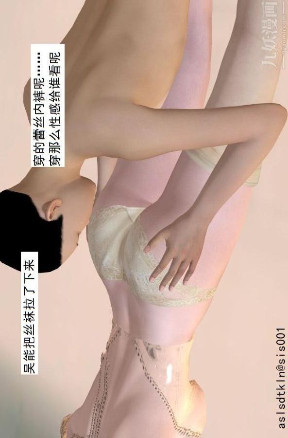 [3D]驱灵师第57话-造反[上]