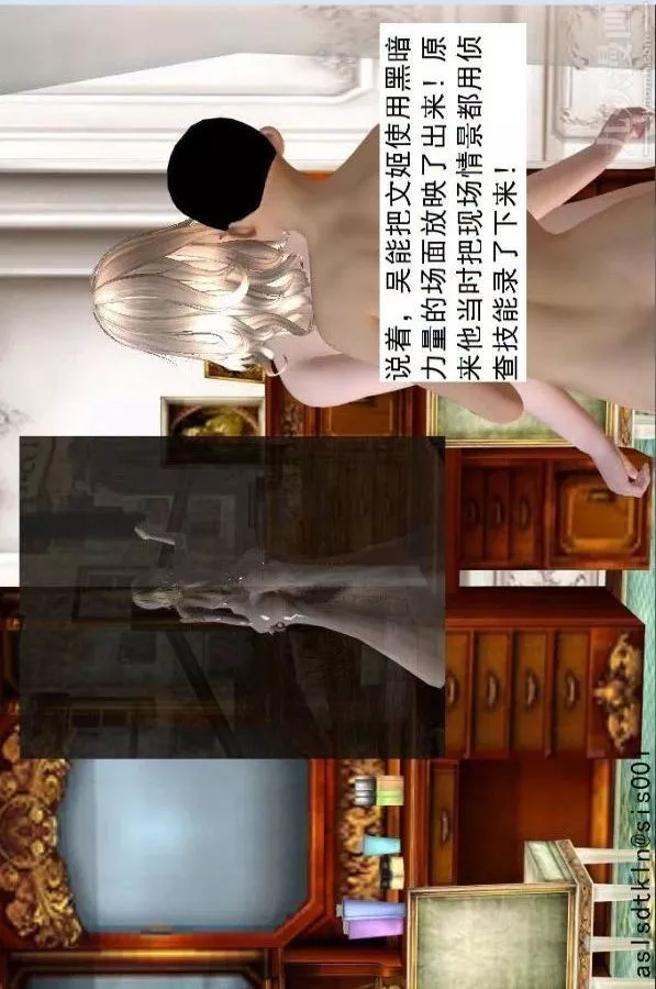 [3D]驅靈師第57話-造反[上]