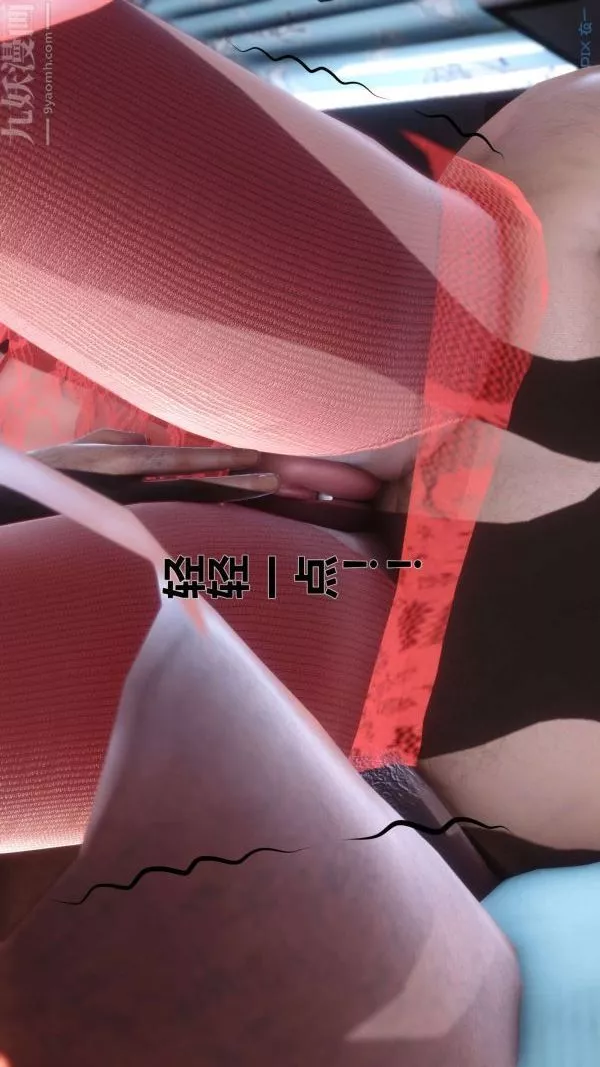 [3D]秘密-第09章-02话 - 图片 36