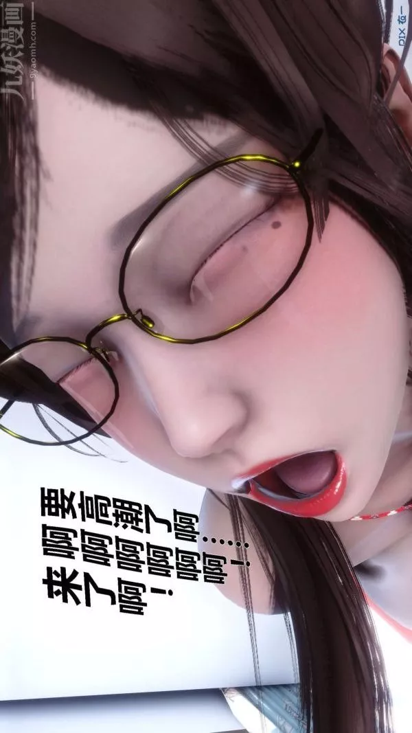 [3D]秘密-第09章-02话 - 图片 82