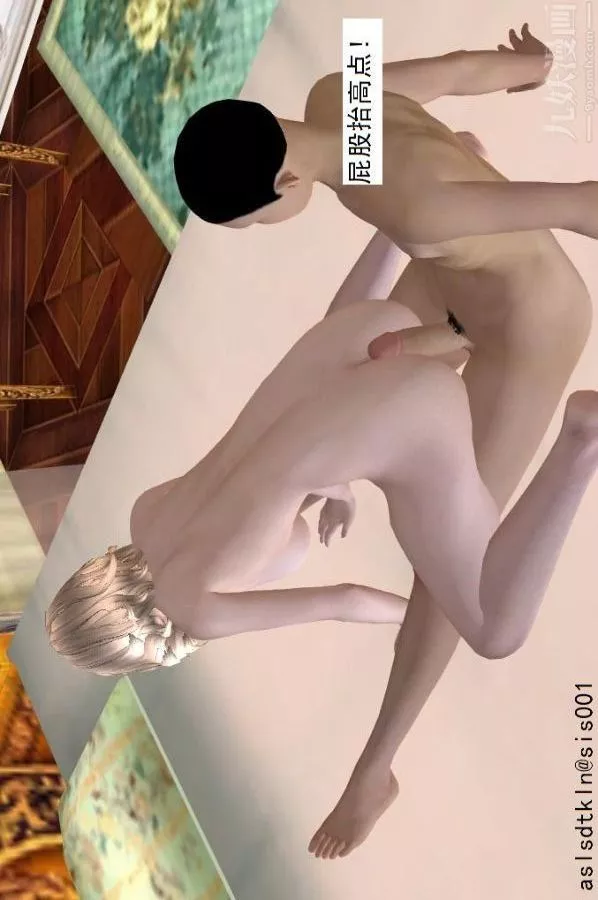 [3D]驱灵师-第57话-造反[下] - 图片 46