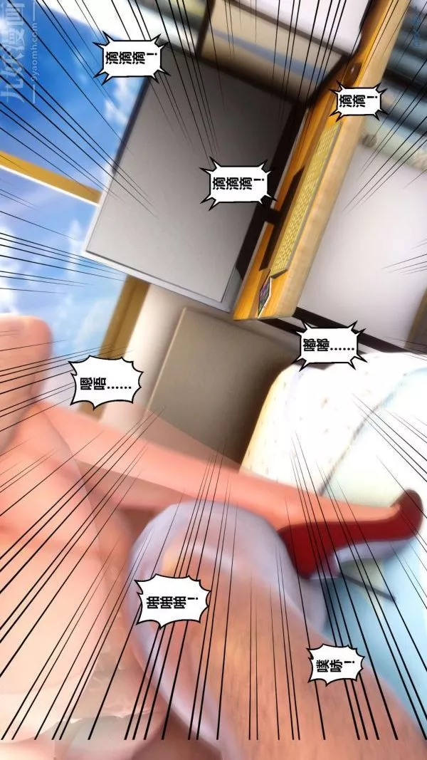 [3D]秘密-第09章-03话 - 图片 30