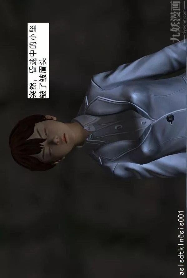 [3D]驱灵师-第58话-蜕变[上] - 图片 5