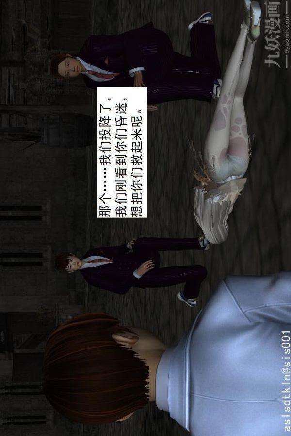 [3D]驱灵师第58话-蜕变[上]